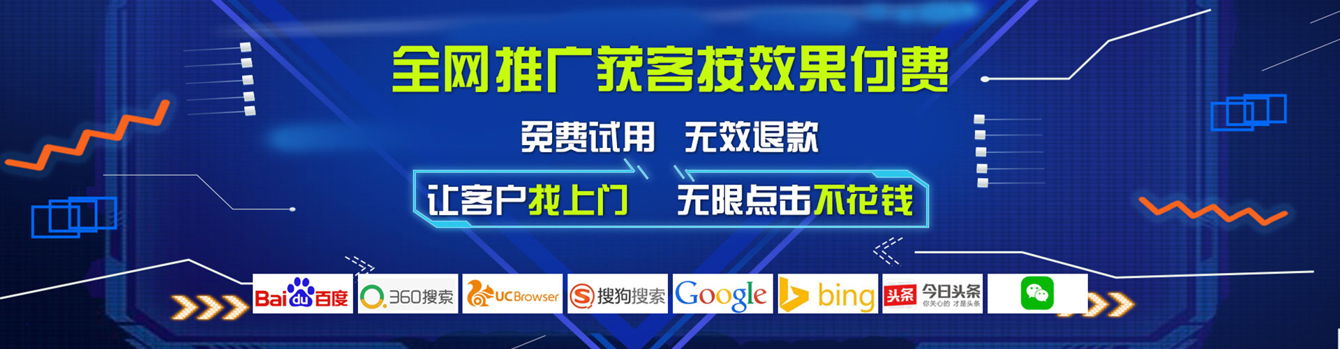 西工百度代理开户
