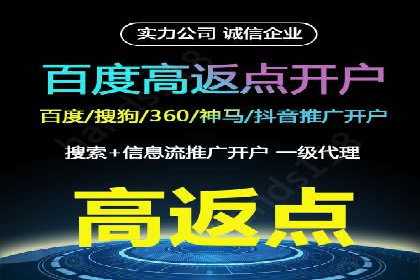 从零到一：百度推广代理商助力企业品牌升级