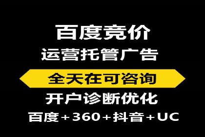 360信息流广告：中小企业营销成功案例