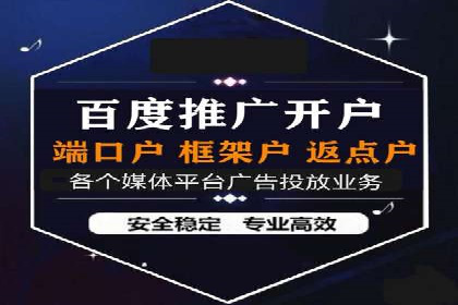 百度广告推广案例：地域精准投放技巧