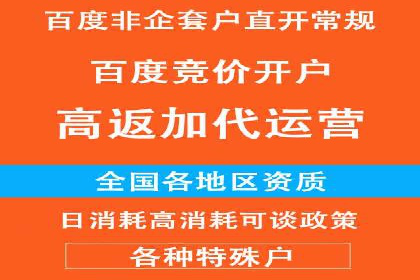 百度关键词推广费用预算工具推荐